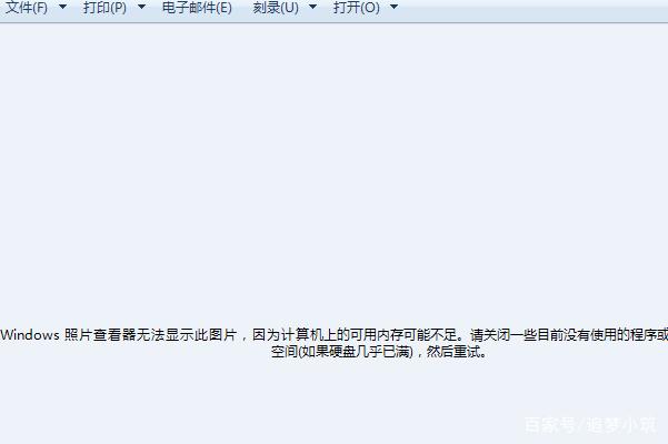 电脑下载后的图片收藏后找不到了