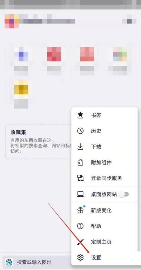 火狐浏览器怎么打开网址缩略图