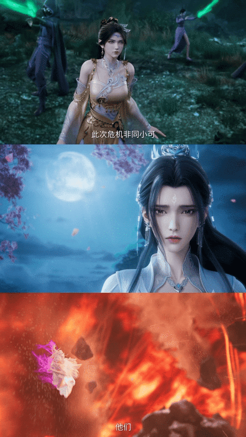 诛仙1-40全集免费