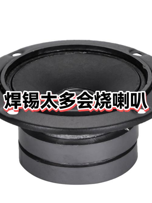 烧喇叭是什么原因