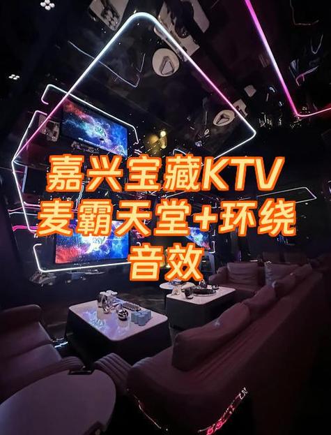 ktv音乐和音效比例
