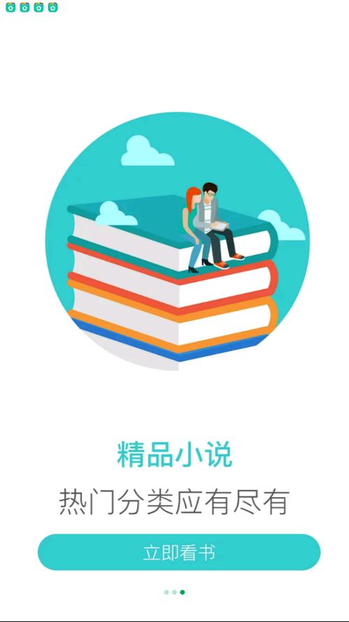 零点小说去广告版
