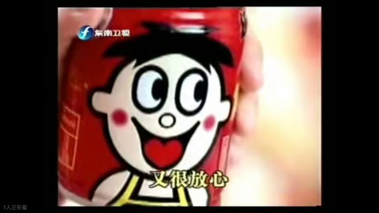 90年代旺仔牛奶广告