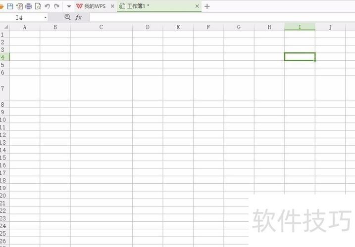 wps表格下方改成实线