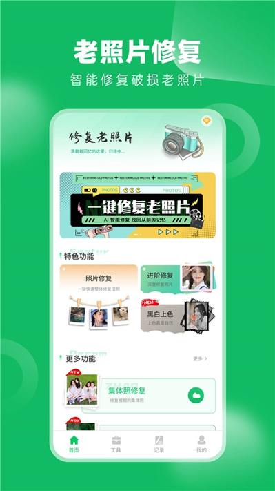 联想拯救者摄像打不开