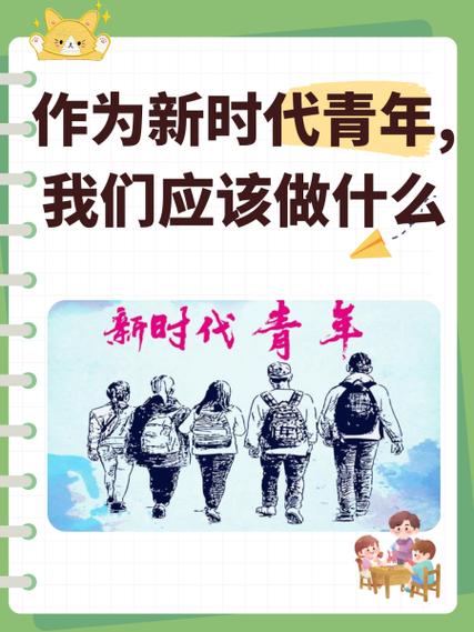 新时代的我们1204