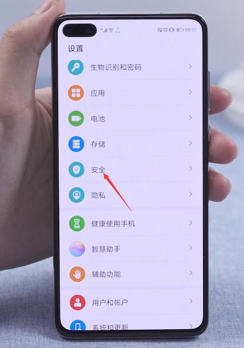手机相册保密柜密码忘了怎么办缩略图