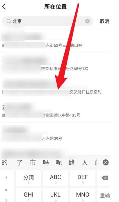快手发作品改地理位置图标