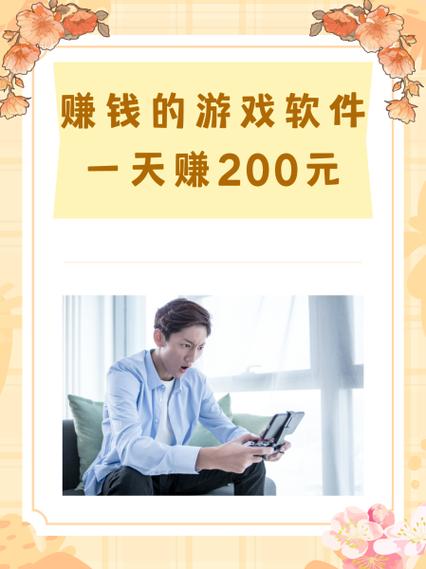 闲来麻将一天能赚多少钱