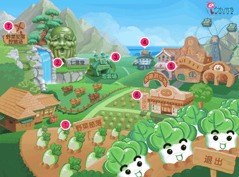 野菜部落游戏素材图标