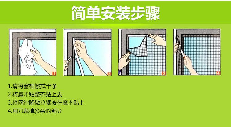 下拉纱窗怎么安装视频截图