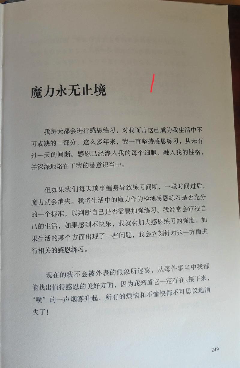 魔力阅读网