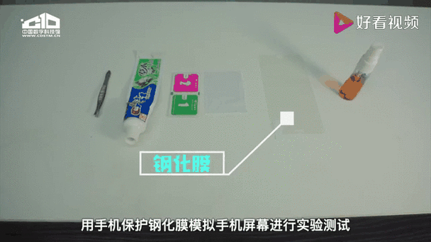 牙膏修复手机划痕的方法