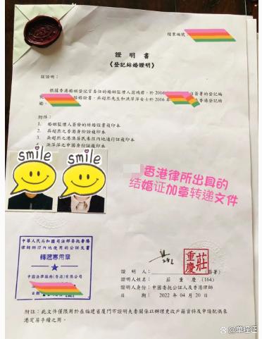 申请香港夫妻团聚流程