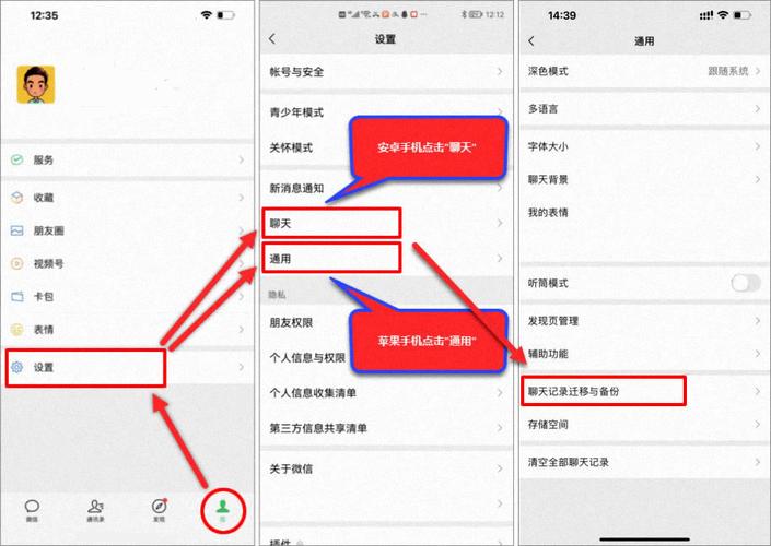 微信语音怎么转发给别人听缩略图