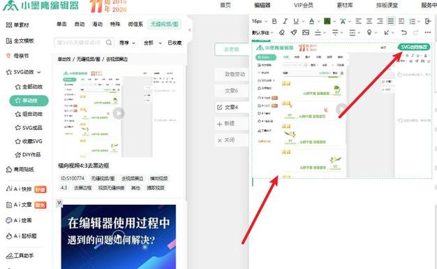 电视上下黑边怎么去掉
