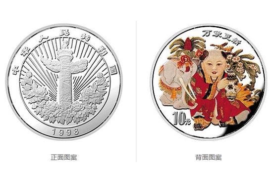 万象币所是什么情况