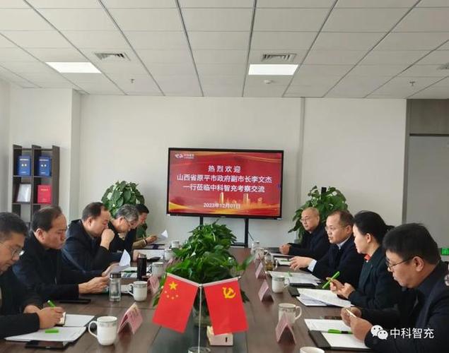 中科智媒公司最新动态图标