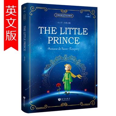 英文小说在线阅读