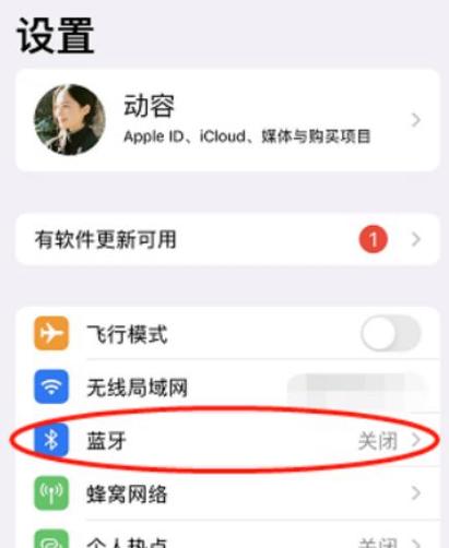 如何恢复蓝牙耳机出厂设置