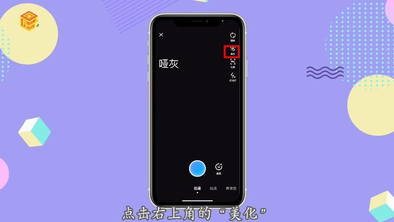 手机相机变黑白了是哪里坏了