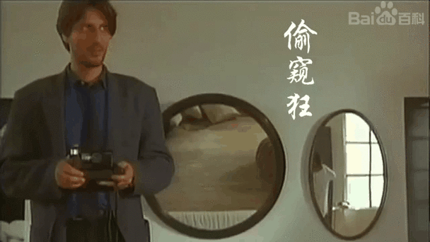 今世狂人