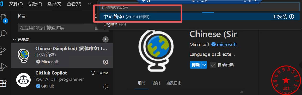 vivo英文模式怎么调成中文模式
