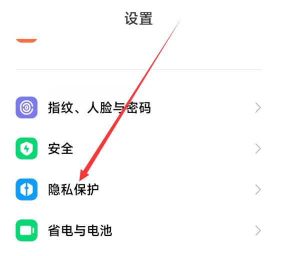 小米手机短信不显示余额