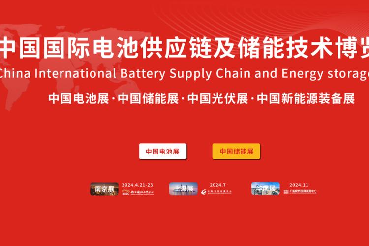 新型电池什么时候上市截图