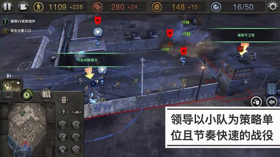 英雄连有1手机版的