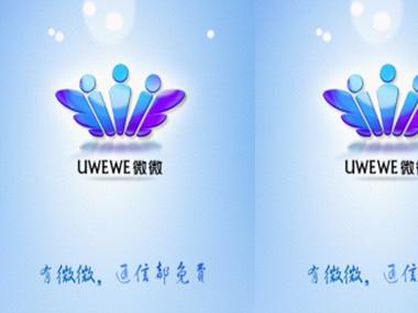 微微网络电话下载安卓版