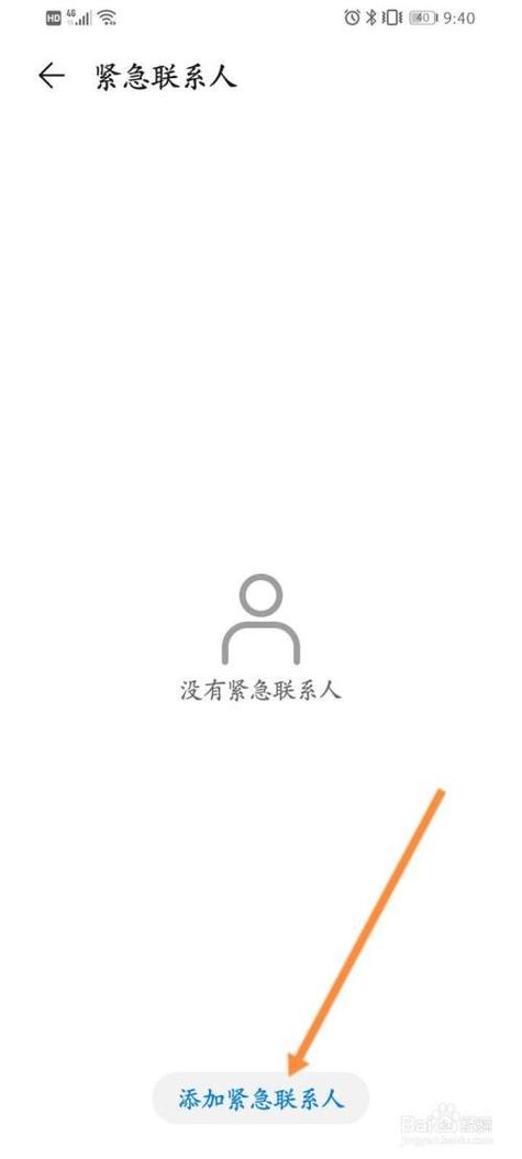 vivo手机联系人不见了怎么办