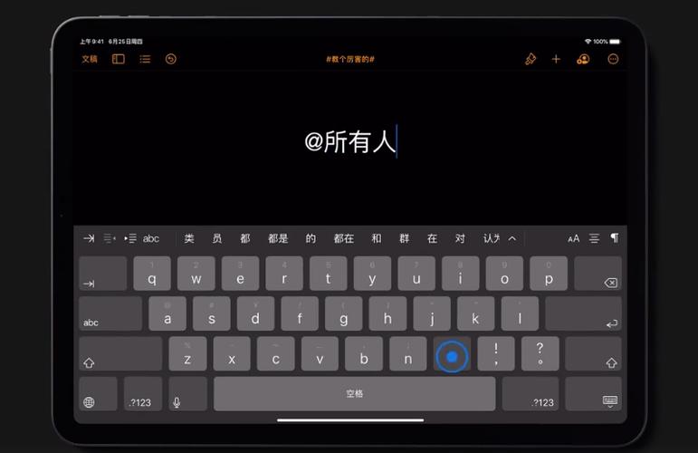 ipad文字编辑软件图标