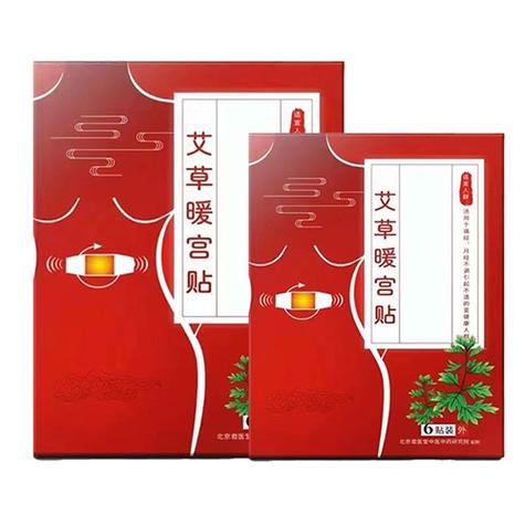 医用暖宫贴十大品牌缩略图