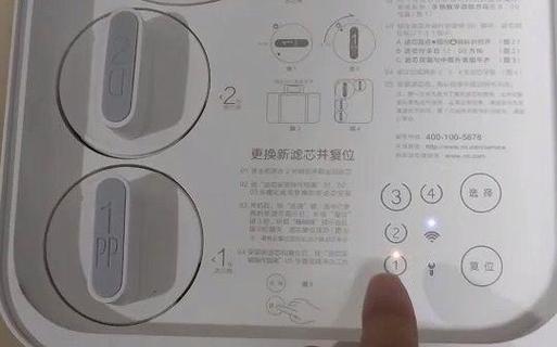 小米净水器更换滤芯缩略图