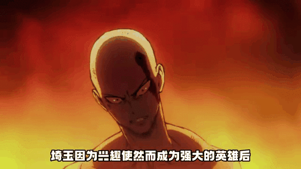 无敌老妈vs一拳超人