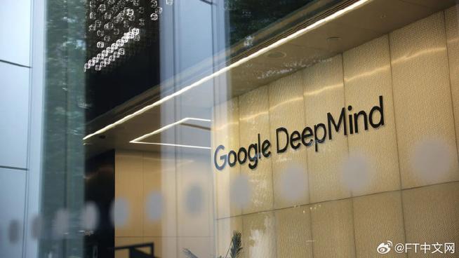 deepmind中文意思