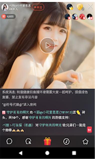 欧美trans直播安卓版