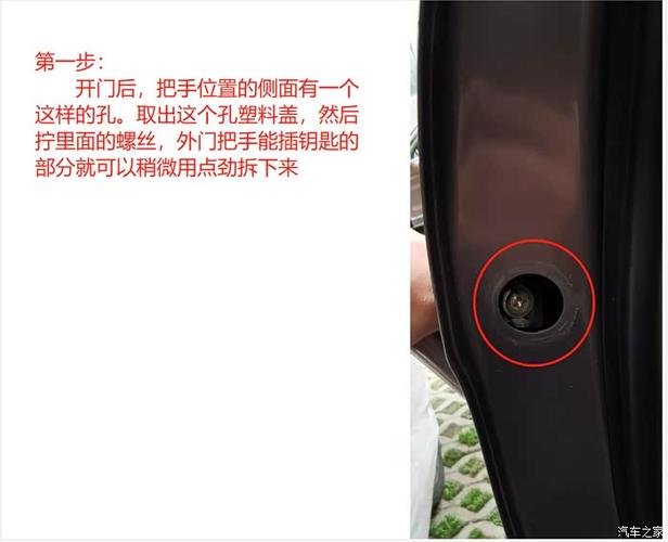 金箭把手按键图解大全图标