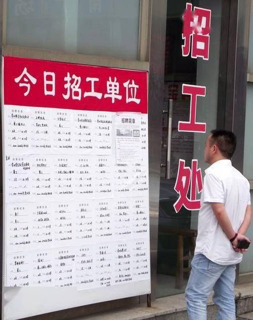 打零工一般填什么职业