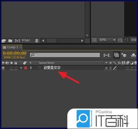 ae图层没有源怎么替换