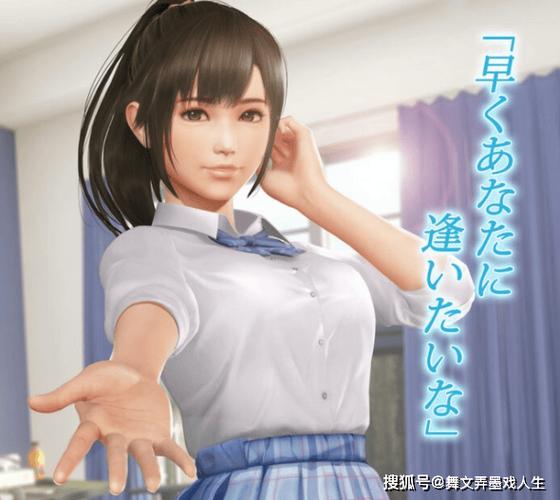 我的vr女友为什么闪退