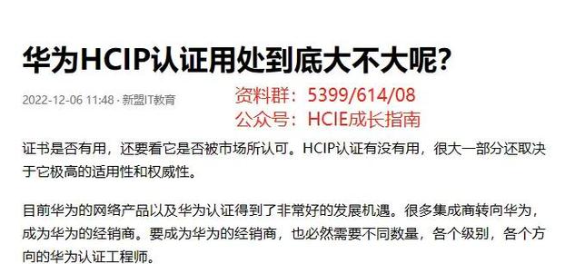 华为无证书安装方法