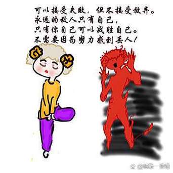 想不开时怎样开导自己