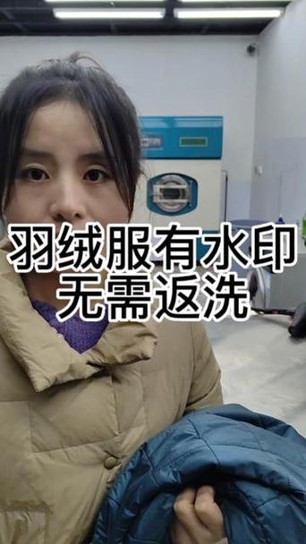 为什么衣服洗玩有水印