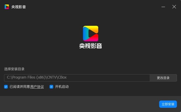 央视影音下载的视频播放不了