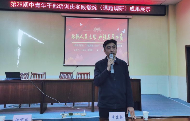 改革要聚焦聚神聚力