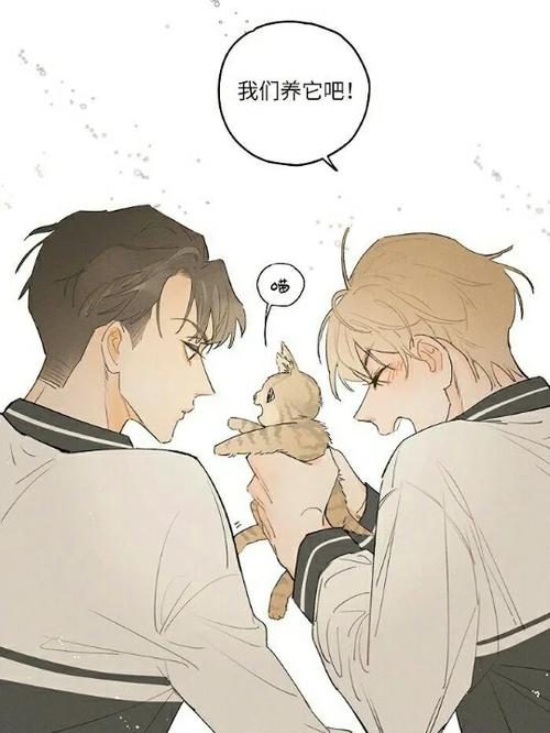 盐友漫画下拉式缩略图