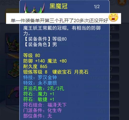 梦幻西游0-20猎术需要多少钱