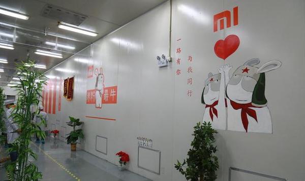小米企业文化理念缩略图